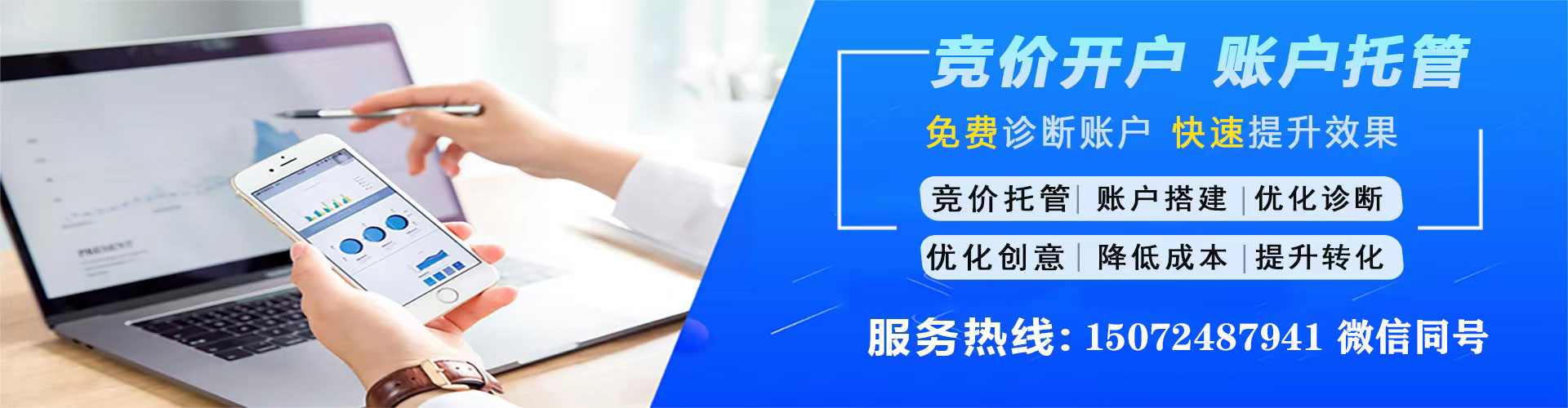 宜都谷歌sem